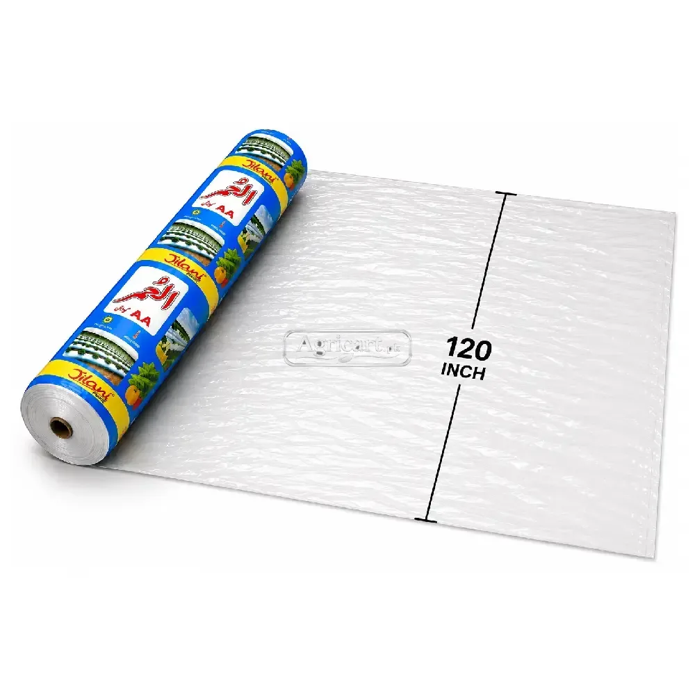 Polythene 120 Inch  Al Umar