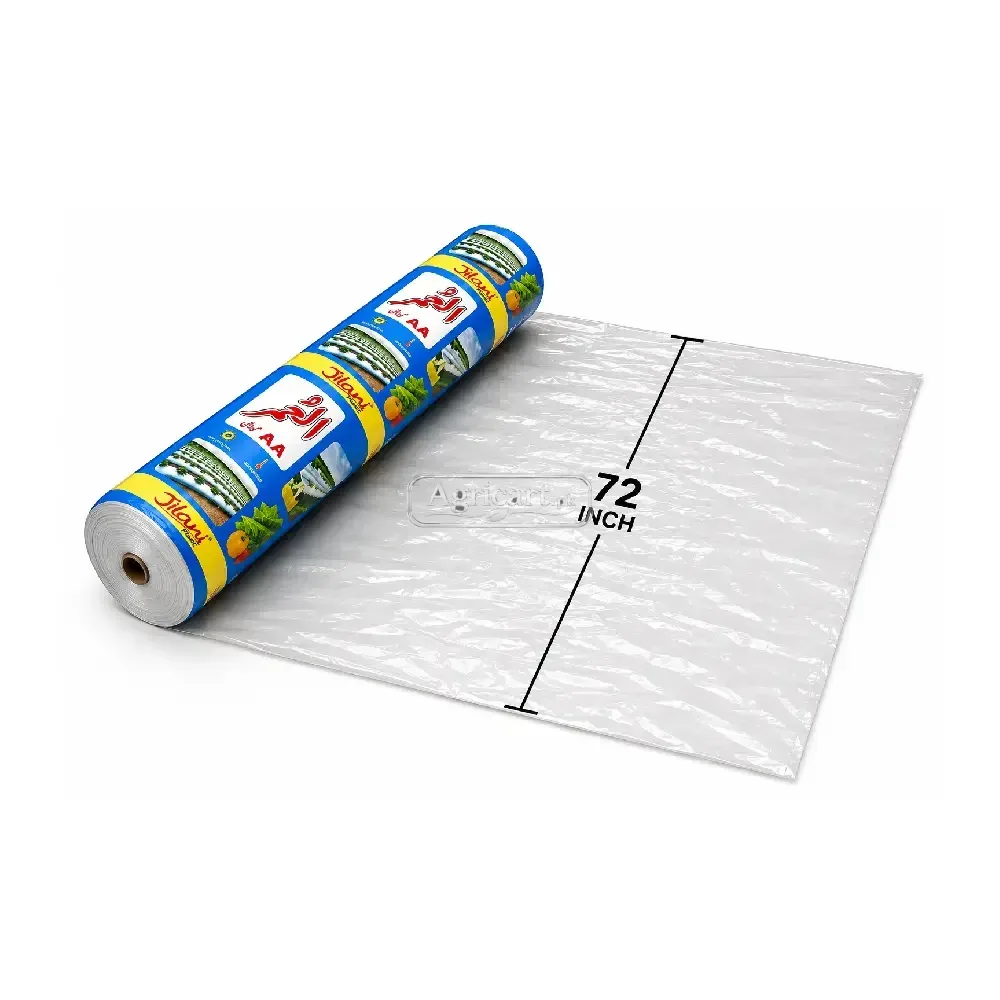 Polythene 72 Inch  Al Umar