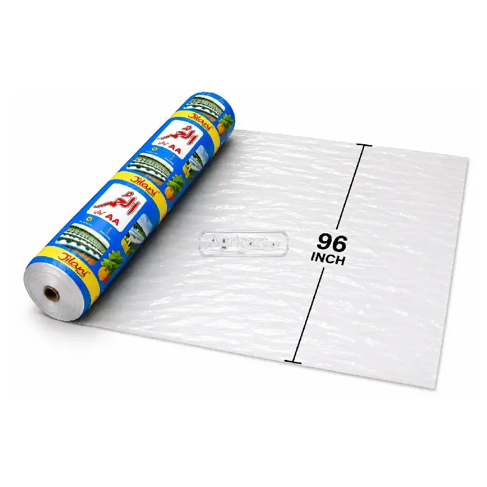Polythene 96 Inch  Al Umar