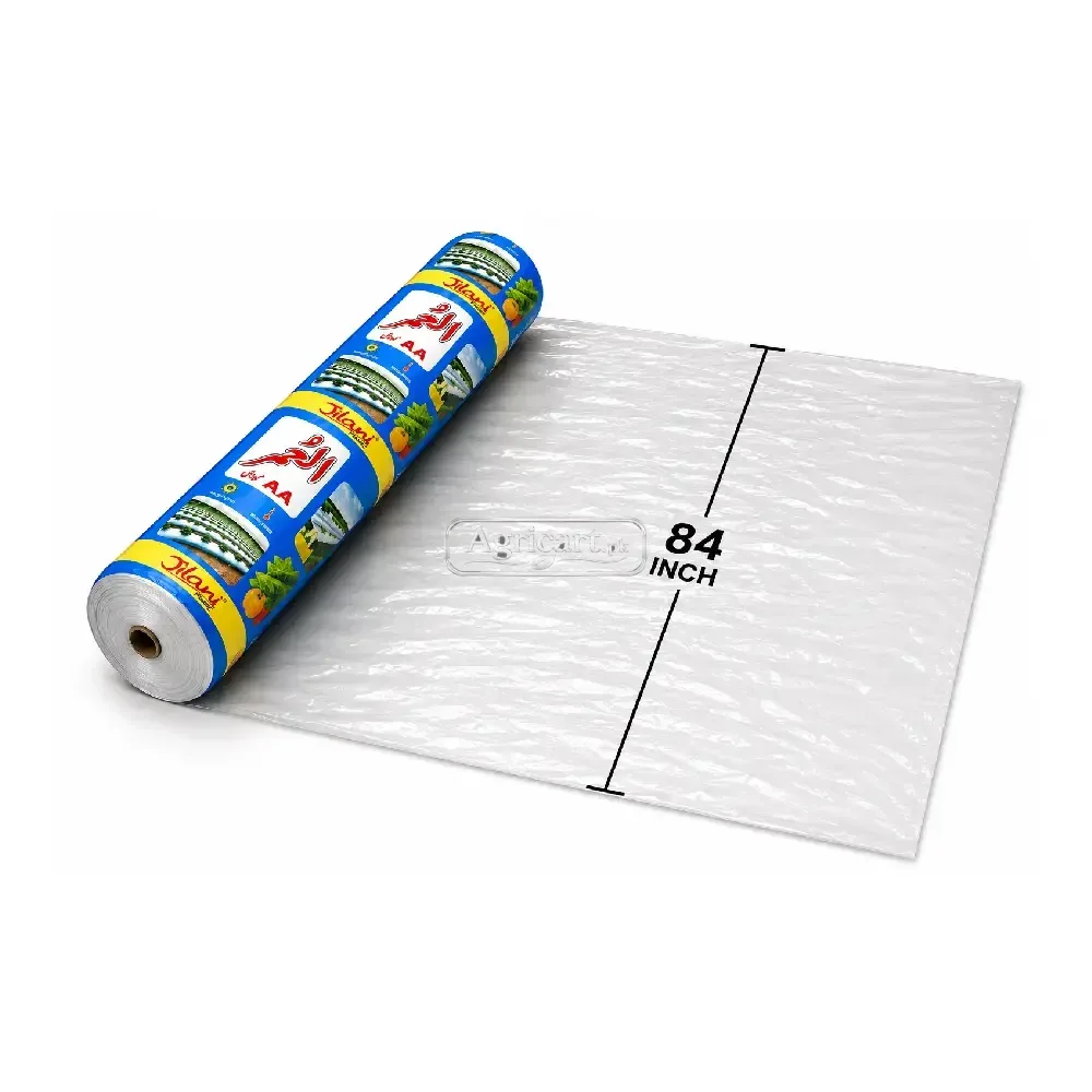 Polythene 84 Inch  Al Umar