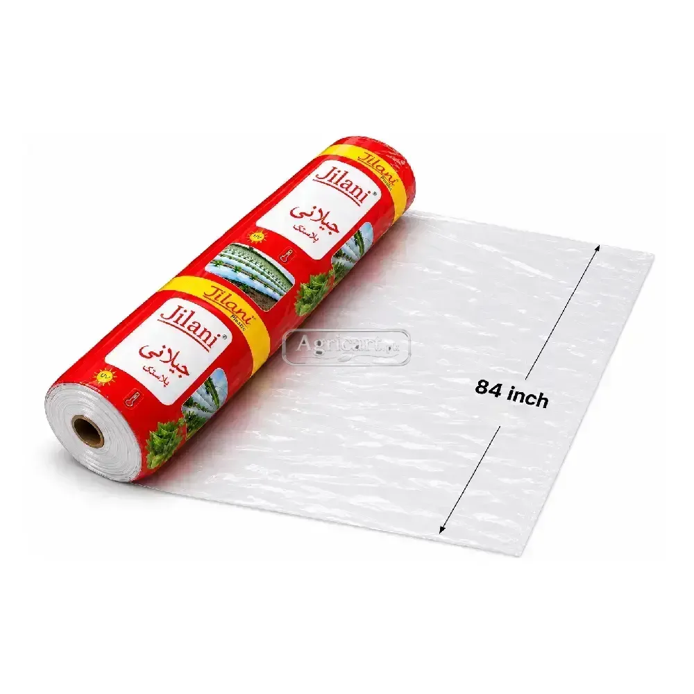 Polythene 84 Inch Double Jilani