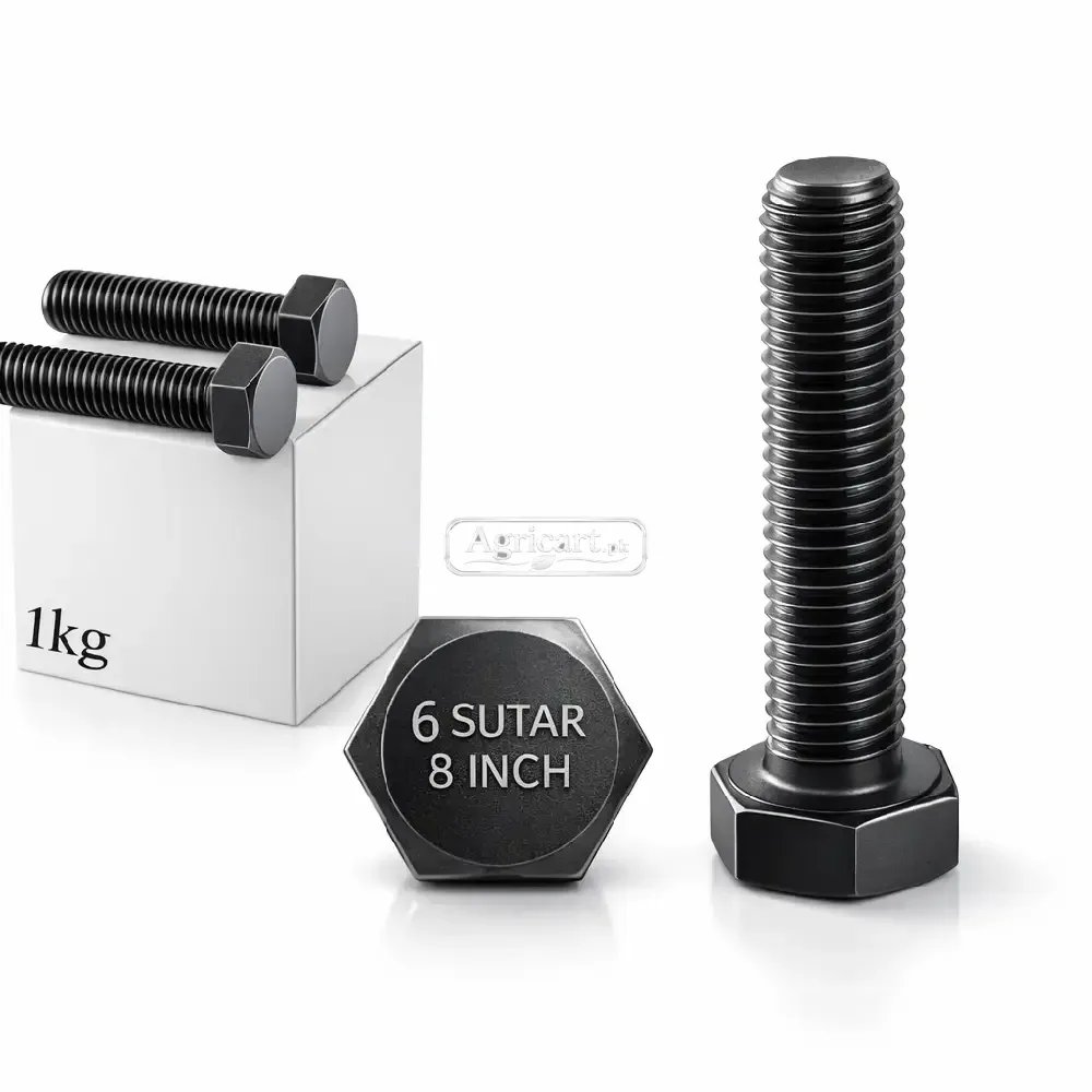 6 Sutar 8 Inch