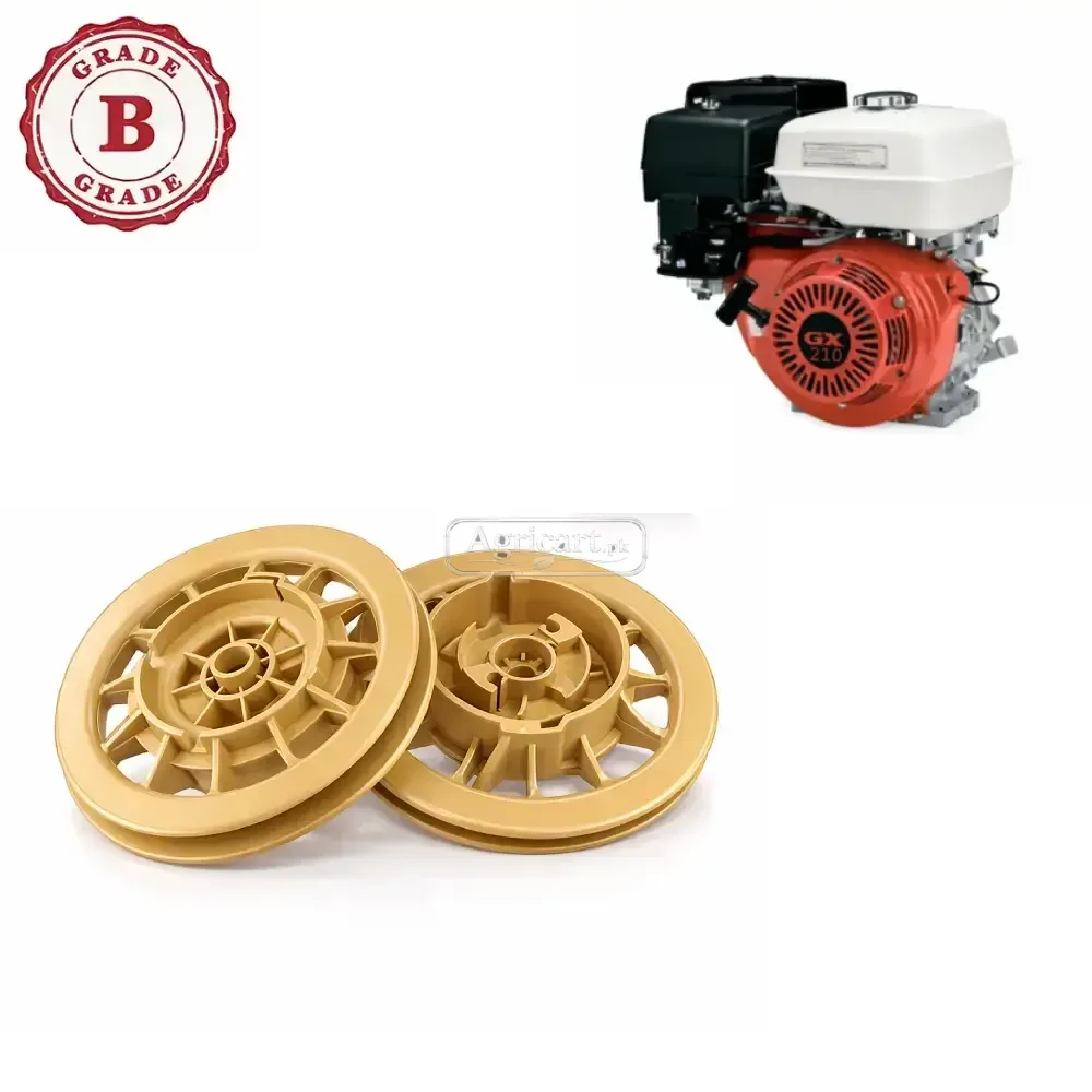 Gx 210 Petrol Engine Recoil Rail B Grade
