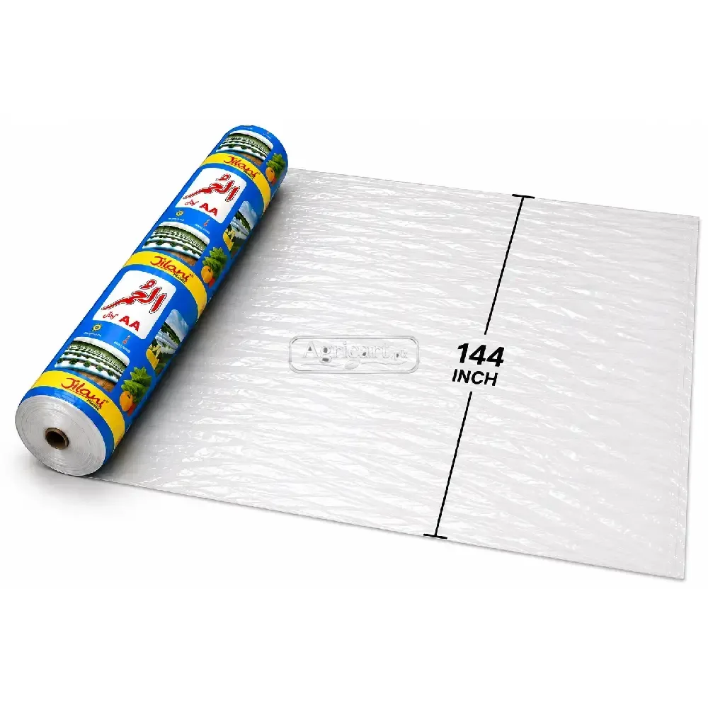Polythene 144 Inch  Al Umar