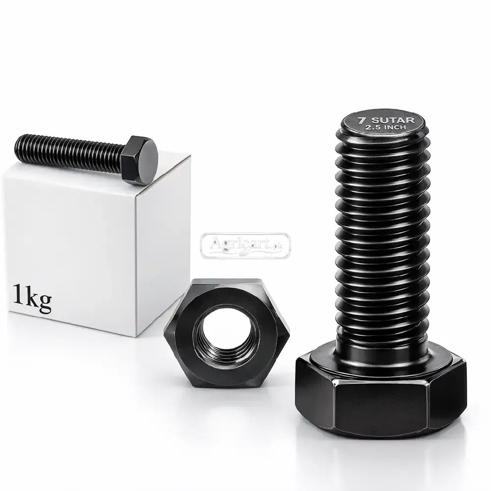 7 Sutar 2.5 Inch