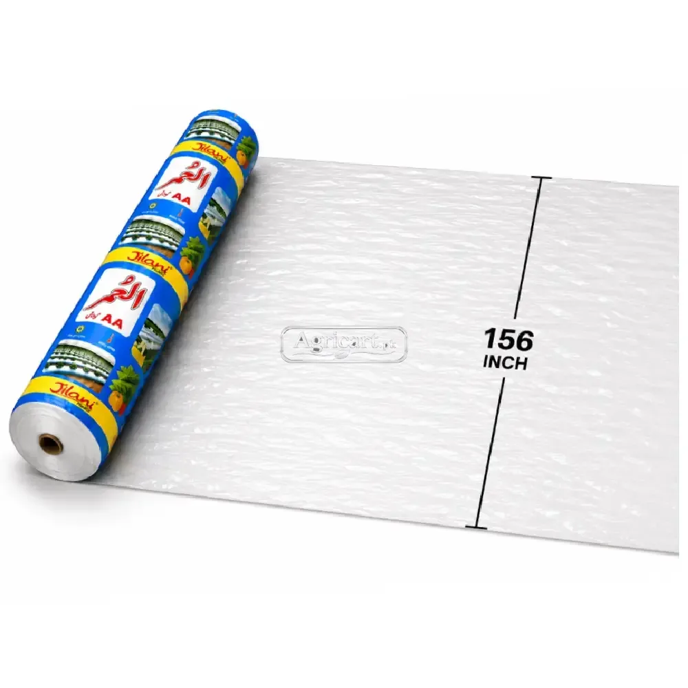 Polythene 156 Inch  Al Umar