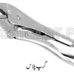 GRIP PLIER