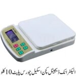 Electronic Digital Kitchen Scale Square Plate 10 kg