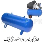 Demo Air compressor air Storage tank