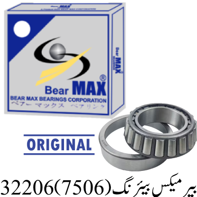 Bear MAX Bearing 32206(7506)