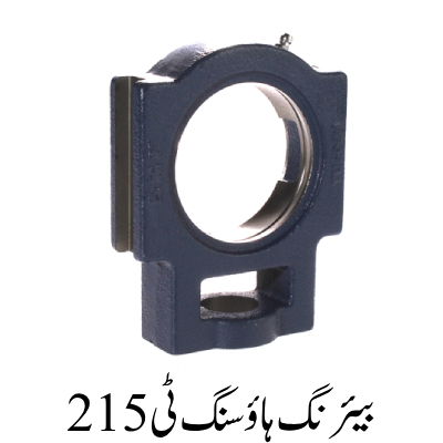Bearing Housing T215