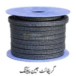 Graphite Jain Packing