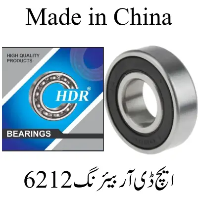 HDR Bearing 6212