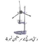 Manual Orange Juicer Machine number 4
