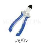 Side Cutter Plier