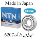 NTN bearing 6207