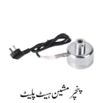 Puncher machine heat plate demo