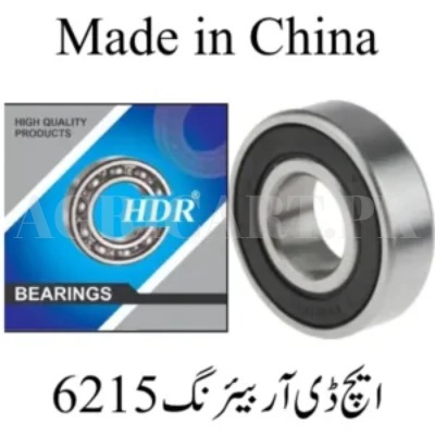 WhatsApp Image 2025-11-02 at 7.29.11 AM HDR Bearing 6215 - Image 1