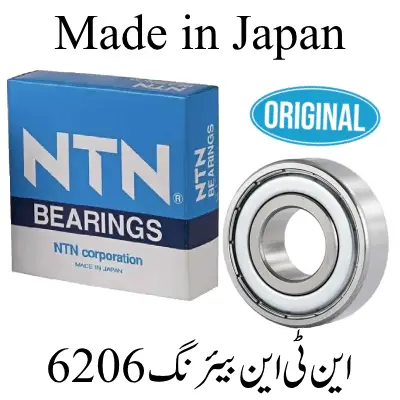 NTN bearing 6206