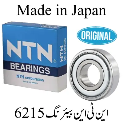 NTN bearing 6215