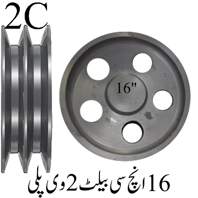 16Inch C Belt 2V Pulley