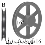 16inch B belt 1V pulley