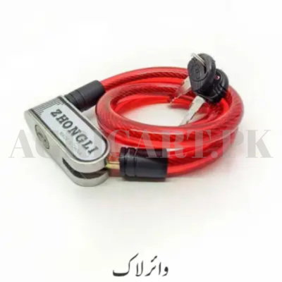 Wire Lock z