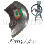 Toka Machine Cutter Blade National 555