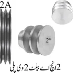 2Inch A Belt 2V Pulley