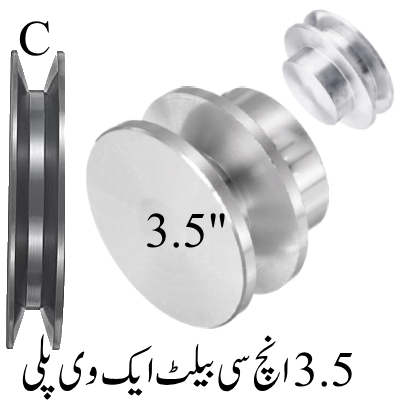 3.5inch C belt 1V pulley