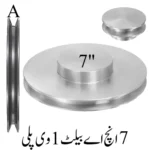 7inch A belt 1V pulley