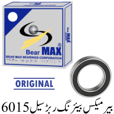 Bear MAX Bearing 2RS 6015