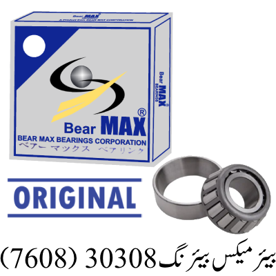 Bear max Bearing 32308 (7608)