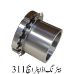 Bearing Adapter Sleeve H313