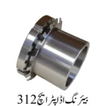 Bearing Adapter Sleeve H312