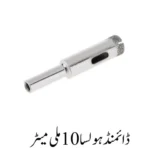 Diamond Hole Saw 10mm