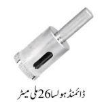 Diamond Hole Saw 26mm