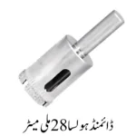 Diamond Hole Saw 28mm