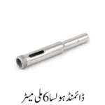Diamond Hole Saw 6mm