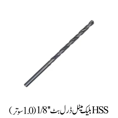 HSS BLACK METAL DRILL BIT 1/8'' 1.0'''