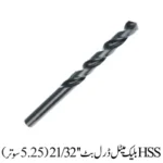 HSS BLACK METAL DRILL BIT 21/32''  5.25'''