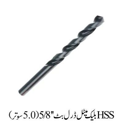 HSS BLACK METAL DRILL BIT 5/8''  5.0'''
