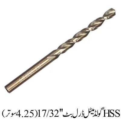 HSS GOLD METAL DRILL BIT 17/32''  4.25'''