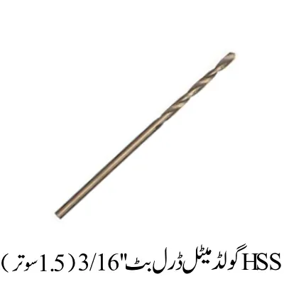 HSS GOLD METAL DRILL BIT 3/18''  1.5'''