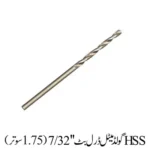 HSS GOLD METAL DRILL BIT 7/32'' 1.75'''