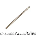 HSS GOLD METAL DRILL BIT 9/32''  2.25'''
