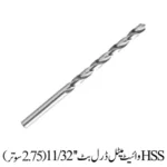 HSS WHITE METAL DRILL BIT 11/32''  2.75'''