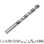 HSS WHITE METAL DRILL BIT 13/16''  6.50'''