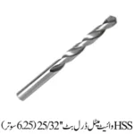 HSS WHITE METAL DRILL BIT 25/32''  6.25'''