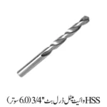 HSS WHITE METAL DRILL BIT 3/4''  6.0'''
